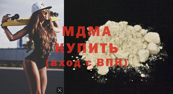 COCAINE Белокуриха